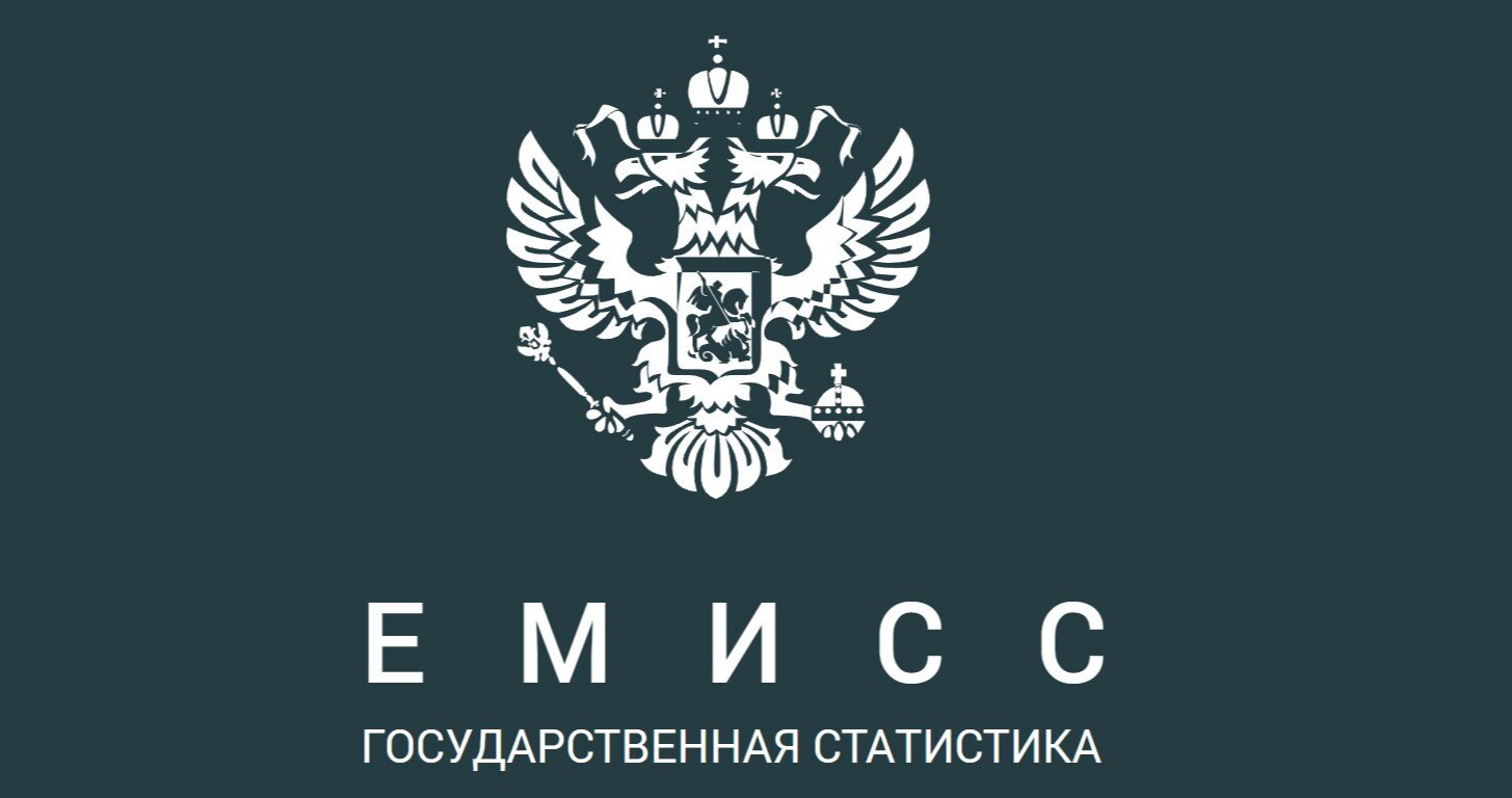 ИТБ обеспечит функционирование Единой межведомственной информационно-статистической системы
