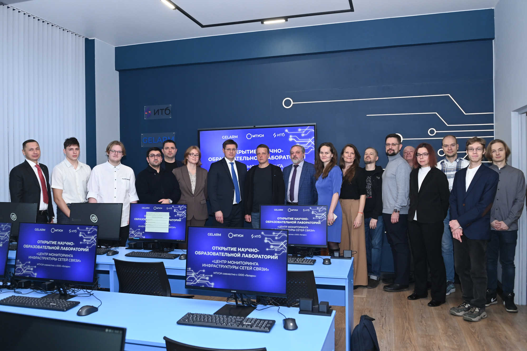 Открытие совместной лаборатории ИТБ и Gelarm